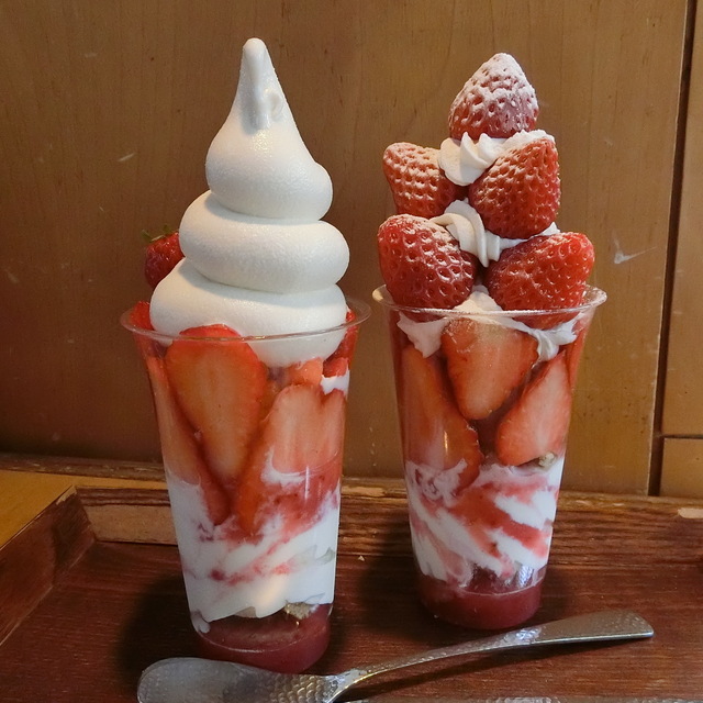 移転 伊藤園 本宿 その他 食べログ