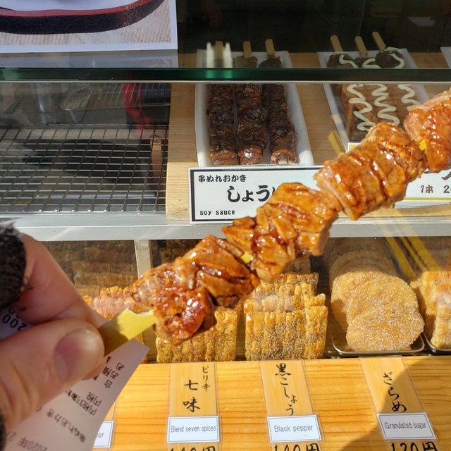 天草家 おかき処 寺子屋本舗 善光寺下 和菓子 食べログ