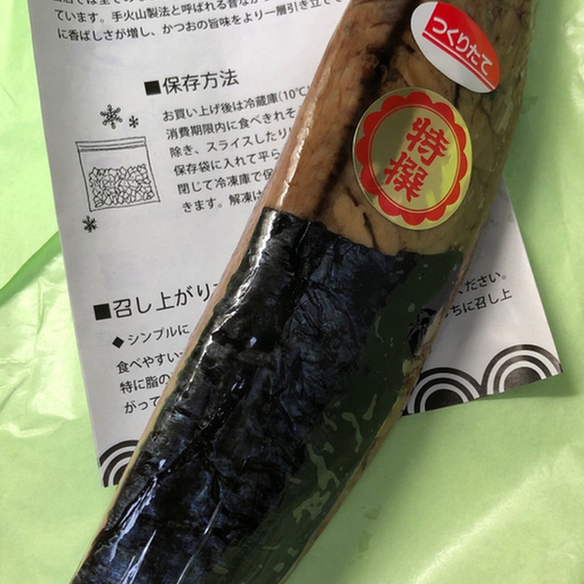 川直 焼津さかなセンター店 焼津 その他 食べログ