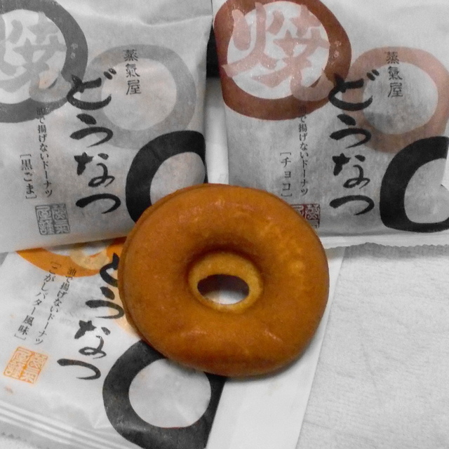 メニュー写真 博多蒸気屋 中洲店 中洲川端/ドーナツ [食べログ]