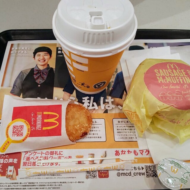 口コミ一覧 マクドナルド 池袋西口店 池袋 ハンバーガー 食べログ