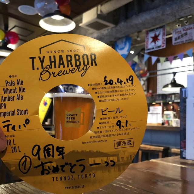 コース一覧 クラフトビアマーケット 虎ノ門店 （CRAFT BEER MARKET） 虎ノ門/ビアホール・ビアレストラン [食べログ]