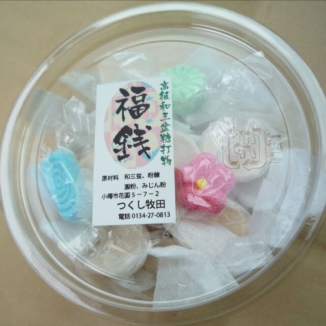 写真 つくし牧田 南小樽 和菓子 食べログ