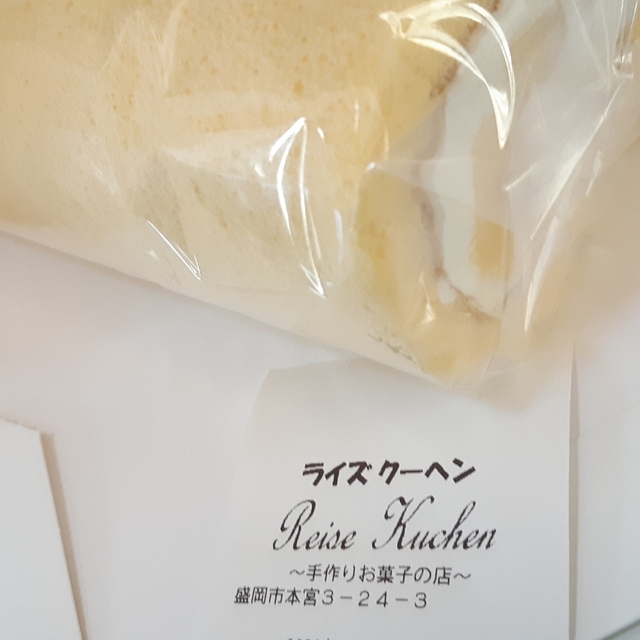 ライズクーヘン Reise Kuchen 仙北町 ケーキ 食べログ