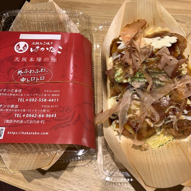 閉店 たこ焼き はかたこ イオン乙金店 白木原 たこ焼き 食べログ 閉店 たこ焼き はかたこ イオン乙金店 白木原 たこ焼き 食べログ