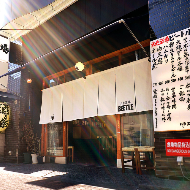 大衆酒場 Beetle 橋本店 橋本 居酒屋 ネット予約可 食べログ