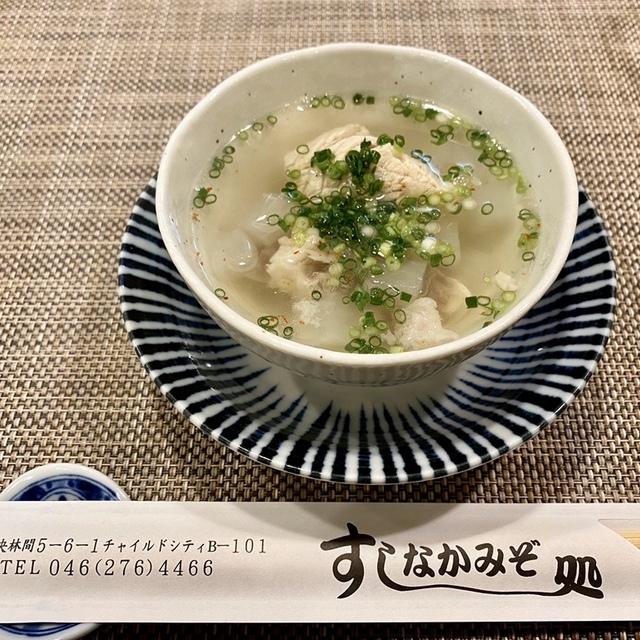 すし処なかみぞ 中央林間 寿司 食べログ すし処なかみぞ 中央林間 寿司 食べログ