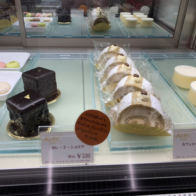 ケーキ工房 ケテル 烏丸御池 ケーキ 食べログ ケーキ工房 ケテル 烏丸御池 ケーキ 食べログ