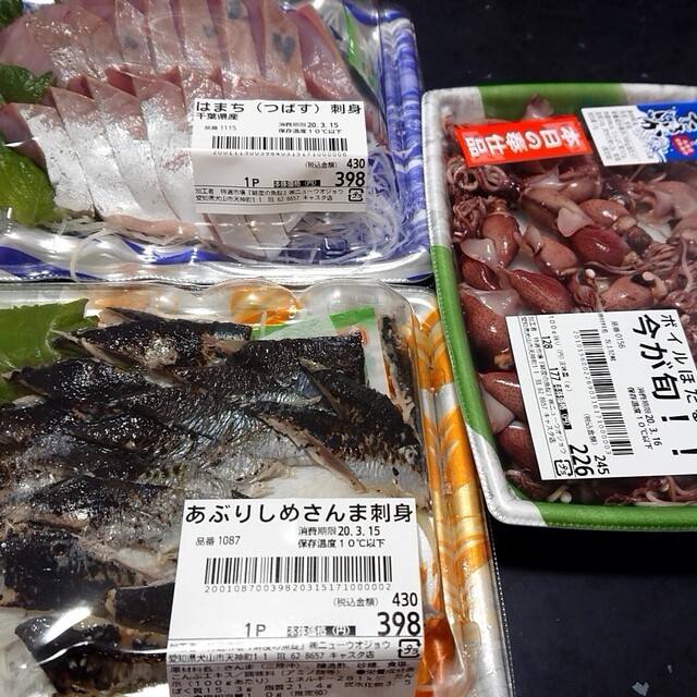 口コミ一覧 鮮度の魚錠 犬山キャスタ店 犬山 その他 食べログ