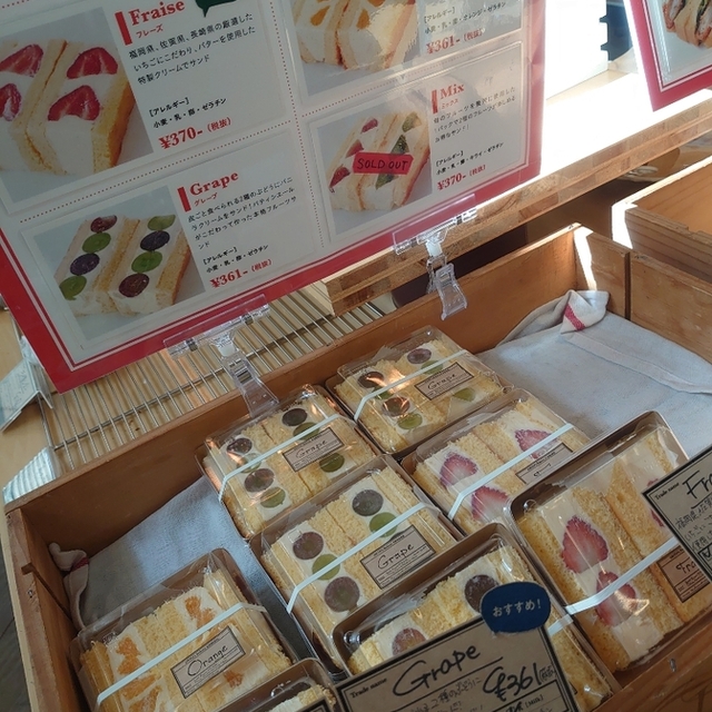 オルトズベーカリー カッセス 西鉄千早 パン 食べログ