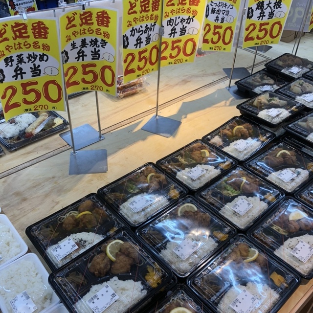 みやはら 元氣plus 上通店 元氣プラス 通町筋 その他 食べログ