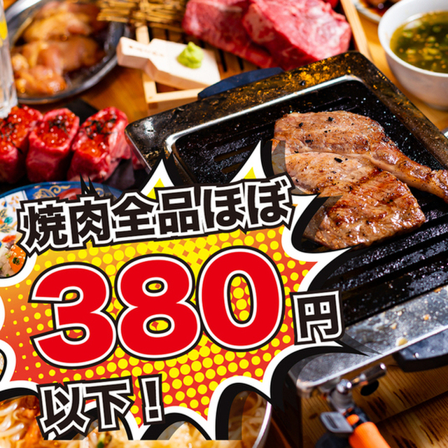 焼肉ホルモン しんみょう精肉店 鍛冶屋町店 片原町 高松 焼肉 ネット予約可 食べログ