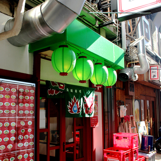 珉珉 三宮店 みんみん 神戸三宮 阪急 餃子 食べログ