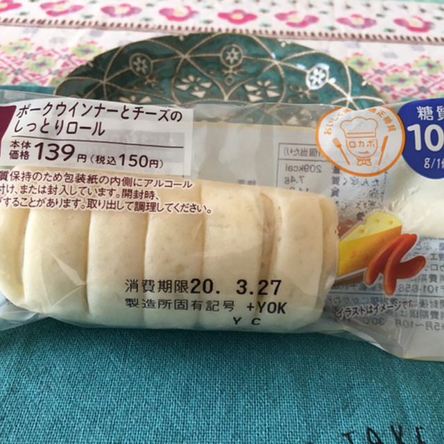 ローソン 岡山伊島店 Lawson 法界院 その他 食べログ ローソン 岡山伊島店 Lawson 法界院 その他 食べログ
