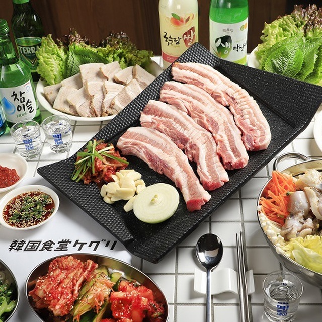 韓国食堂ケグリ 大山駅前店>
