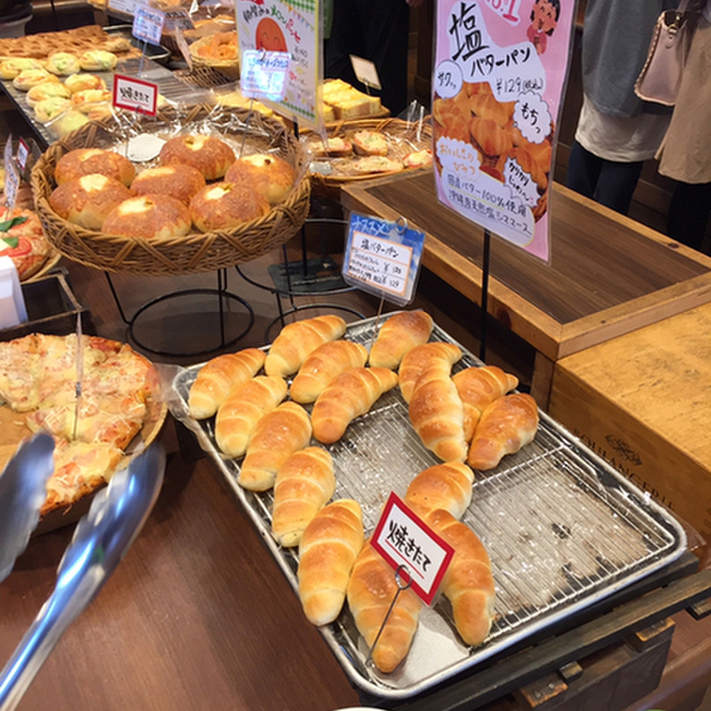 料理メニュー パンセ 富谷本店 富谷町その他 パン 食べログ