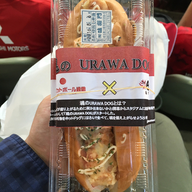 埼玉スタジアム売店 浦和美園 その他 食べログ 埼玉スタジアム売店 浦和美園 その他 食べログ