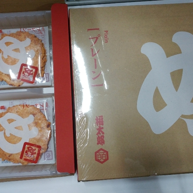口コミ一覧 山口油屋福太郎 本社売店 竹下 和菓子 食べログ 口コミ一覧 山口油屋福太郎 本社売店 竹下 和菓子 食べログ