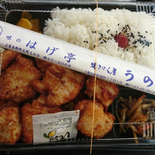 味のはげ亭 上富良野 弁当 食べログ