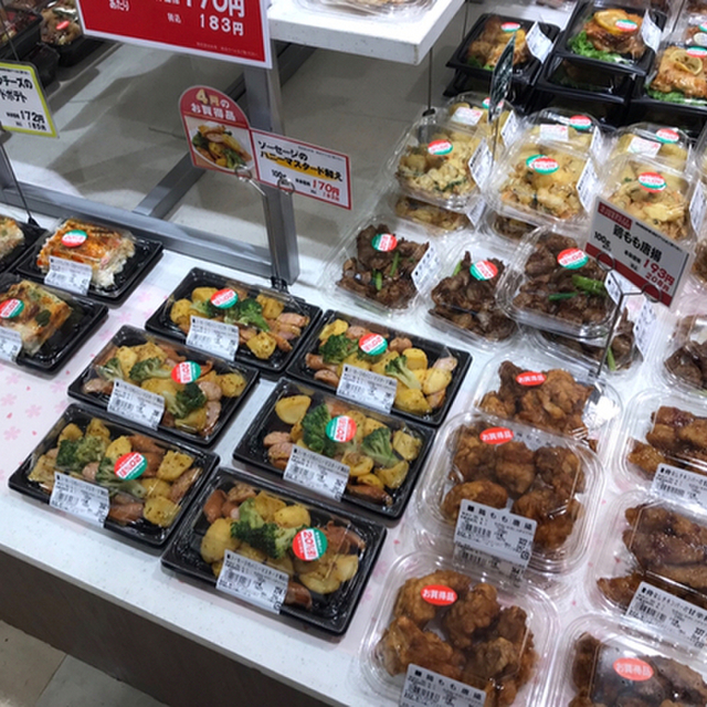 ザ ガーデン 自由が丘 目黒店 目黒 その他 食べログ