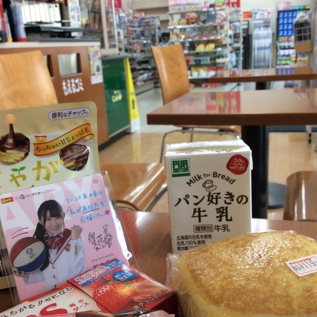 デイリーヤマザキ 広島大手町店 袋町 その他 食べログ デイリーヤマザキ 広島大手町店 袋町 その他 食べログ