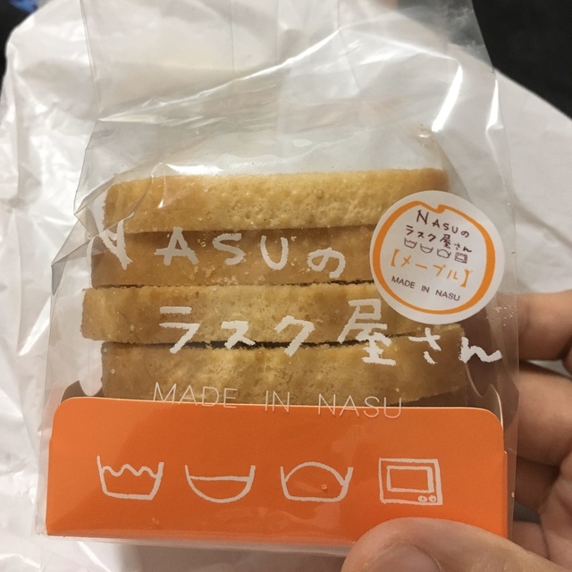 Nasuのラスク屋さん とちぎグランマルシェ店 ナスノラスクヤサン 宇都宮 スイーツ その他 食べログ