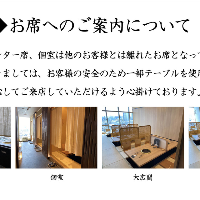 焼肉美食亭 いわや 蒲生四丁目 居酒屋 ネット予約可 食べログ 焼肉美食亭 いわや 蒲生四丁目 居酒屋 ネット予約可 食べログ