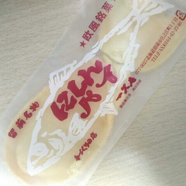 お菓子の一久庵 いっきゅうあん 留萌 ケーキ 食べログ お菓子の一久庵 いっきゅうあん 留萌 ケーキ 食べログ