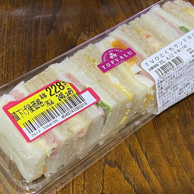 イオン 久里浜店 Aeon 京急久里浜 その他 食べログ