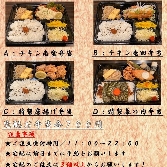 鰹のわら焼きと名古屋めし 十八番舟 名古屋駅前店 - 名古屋（居酒屋）の写真（食べログが提供するog:image）