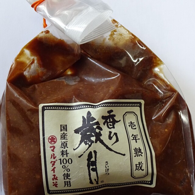 口コミ一覧 スーパーバリュー 練馬大泉店 大泉学園 その他 食べログ