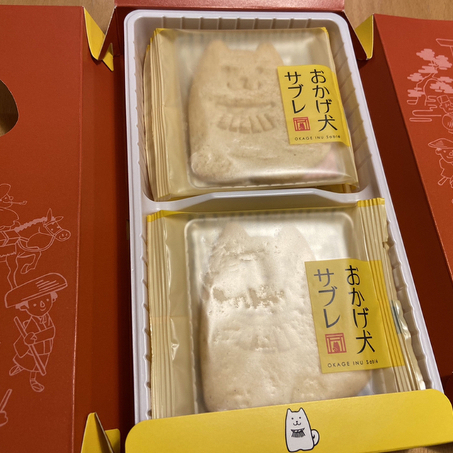赤福 宇治山田駅売店 宇治山田 和菓子 食べログ 赤福 宇治山田駅売店 宇治山田 和菓子 食べログ