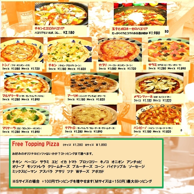 タントベルデ 平塚店 平塚 イタリアン ネット予約可 食べログ