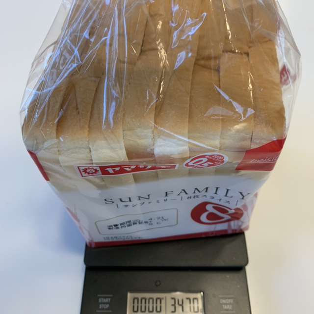 ベイシア 東金店 Beisia 求名 その他 食べログ ベイシア 東金店 Beisia 求名 その他 食べログ
