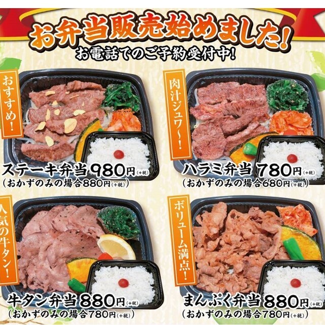 みのり庵 比延 焼肉 ネット予約可 食べログ みのり庵 比延 焼肉 ネット予約可 食べログ
