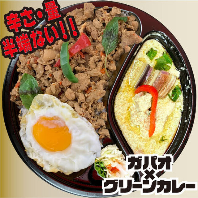 タイ国屋台食堂 ソイナナ 新宿西口 タイ料理 ネット予約可 食べログ タイ国屋台食堂 ソイナナ 新宿西口 タイ料理 ネット予約可 食べログ