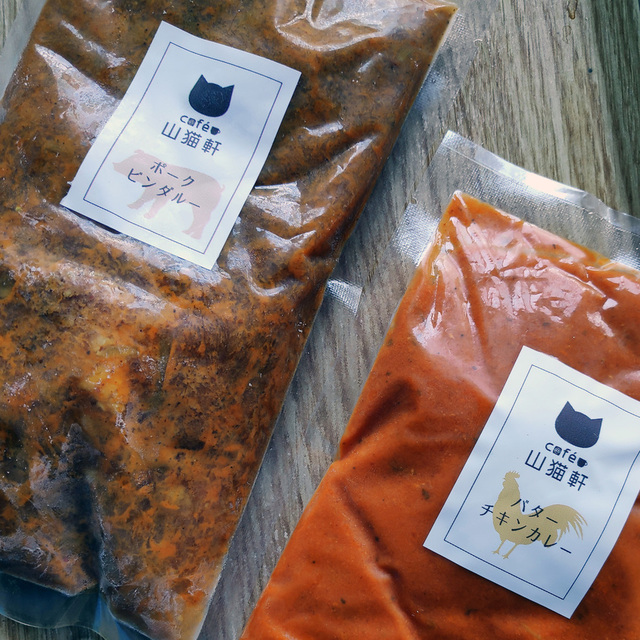 カフェ山猫軒 - 中松(インドカレー)の写真(食べログが提供するog:image)