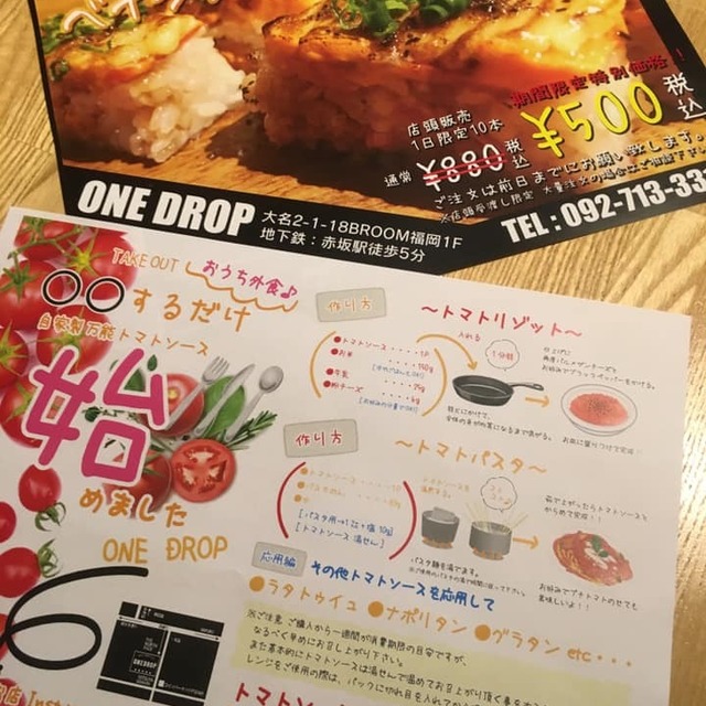 ワンドロップ One Drop 赤坂 バー ネット予約可 食べログ
