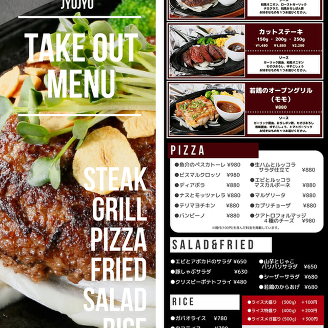 料理メニュー ジョジョ カミーノ Jyojyo Camino 剛志 ダイニングバー 食べログ