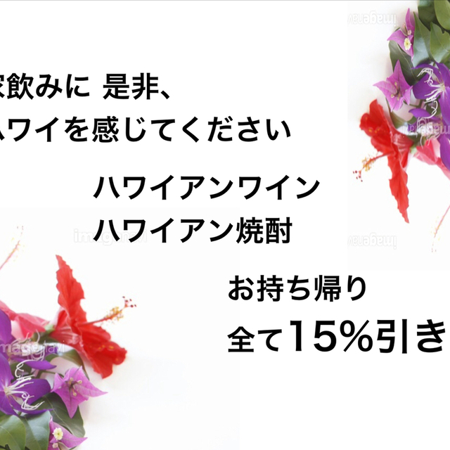 Kalapana カラパナ 伏見 ハワイ料理 食べログ
