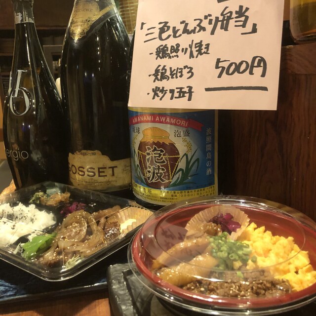 穏田 一甫（オンデン イッポ） - 明治神宮前（居酒屋）の写真（食べログが提供するog:image）