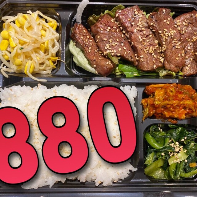 炭火焼肉 河内屋 京橋店 京橋 焼肉 食べログ