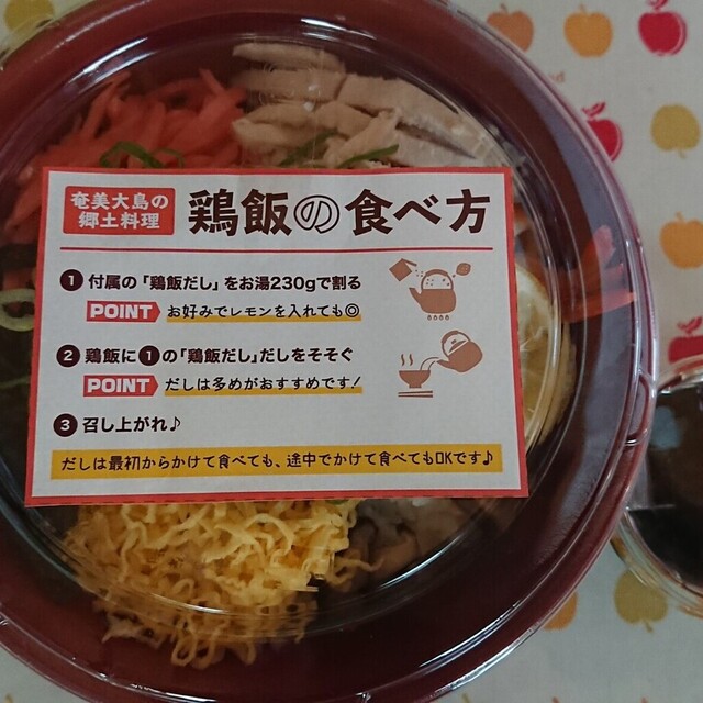 閉店 山内農場 東船橋北口駅前店 東船橋 居酒屋 食べログ