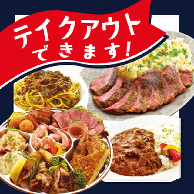 熟成肉バル レッドキングコング 橋本 橋本 ステーキ ネット予約可 食べログ