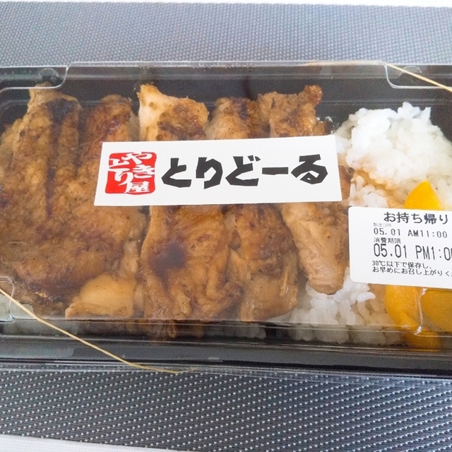 とりどーる 枚方店 長尾/居酒屋 [食べログ]