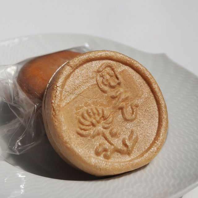 栄泉堂 大内本店 （榮泉堂） 丸森町その他/和菓子 食べログ