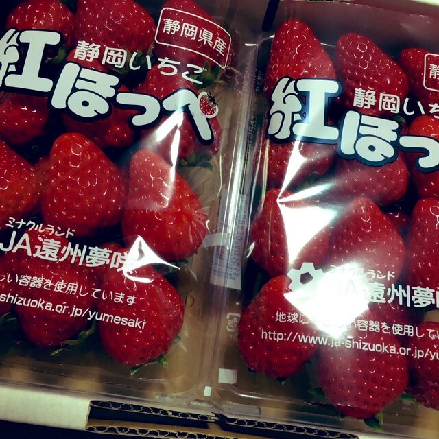 赤ずきんちゃんのおもしろ農園 袋井 スイーツ その他 食べログ