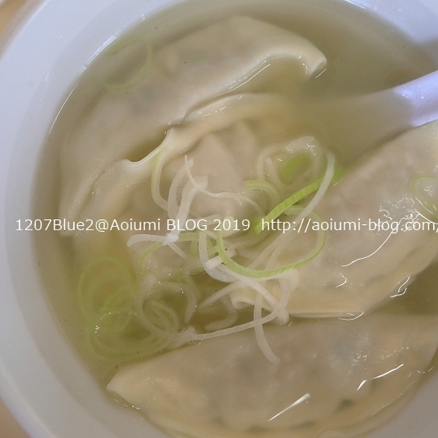 高橋餃子店~イメージ画像1~