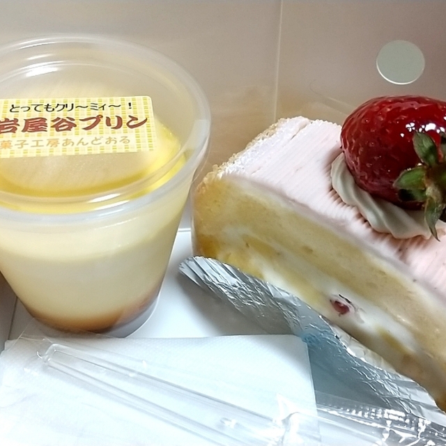 菓子工房 あんどおる 紀伊新庄 ケーキ 食べログ