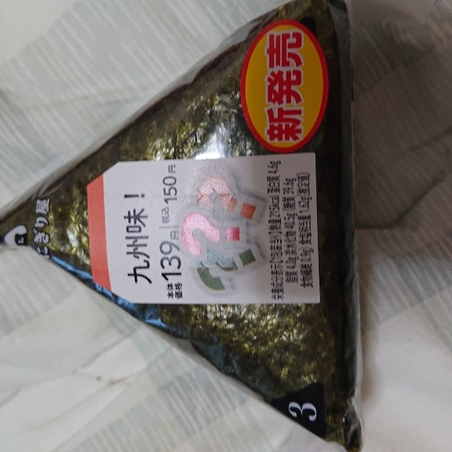 ローソン 愛宕二丁目店 Lawson 姪浜 その他 食べログ